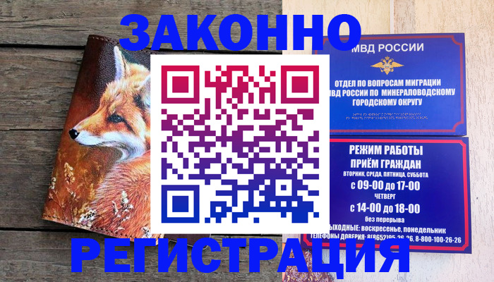 найти адрес прописки в Куртамыше